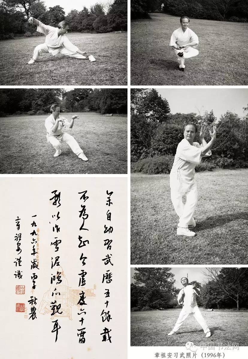 展览预告含弘光大 | 章祖安书法展将在国家博物馆开幕
