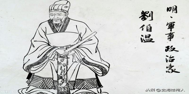 民间现武林秘籍，作者是刘伯温，却只有百年历史？专家：清人编造