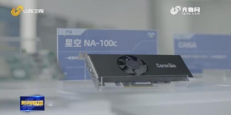 政产学研金服用!山东产业技术研究院一年带动社会投资超200亿元