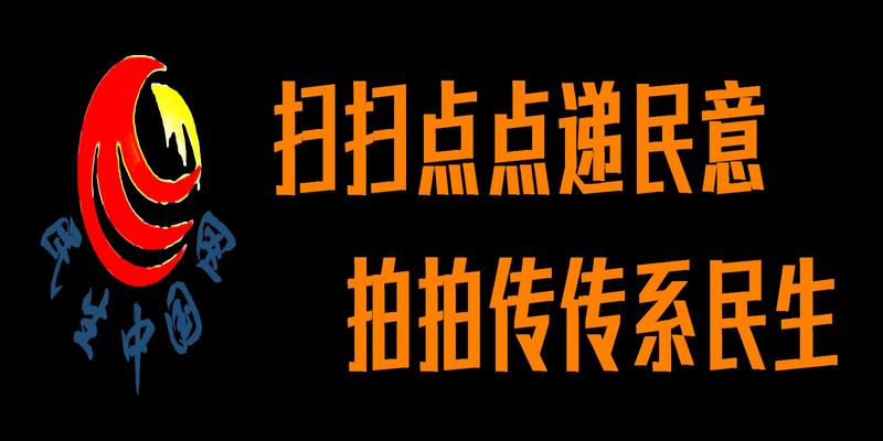 天津市老年俱乐部国学专委会新书首发式暨颁发聘书仪式举办
