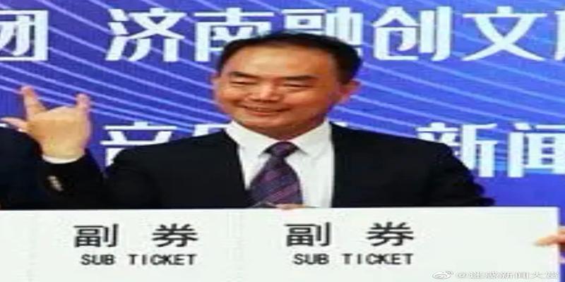 山东不愧是你！蔡徐坤杨颖拿大葱开发布会，飞机餐是馒头配咸菜