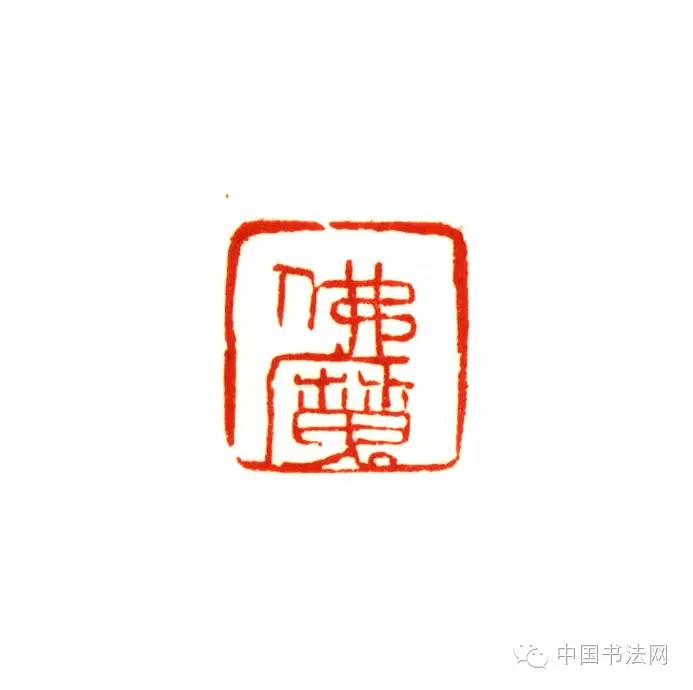 展览预告含弘光大 | 章祖安书法展将在国家博物馆开幕