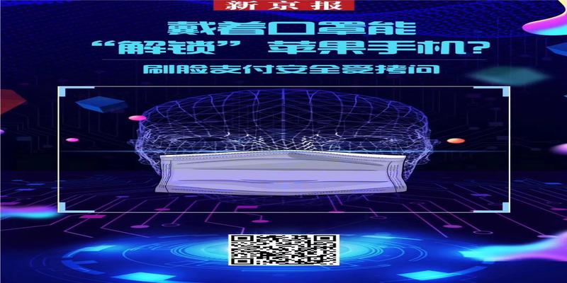 新京报为什么要打造独立财经新媒体?对话“贝壳财经”