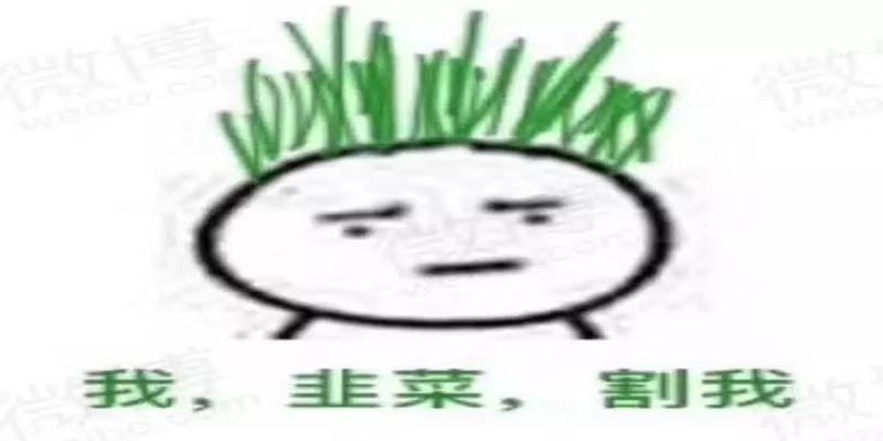 网络算命花式“割韭菜”,占卜10分钟收入60万