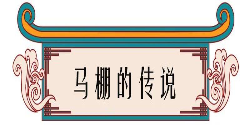 高邮乡镇地名由来