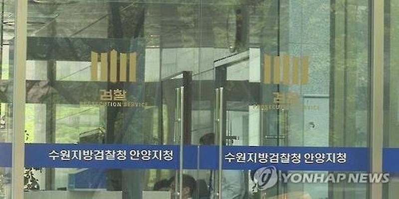 母亲三十年好友给算了一卦后,韩国三姐妹直接打死了亲妈