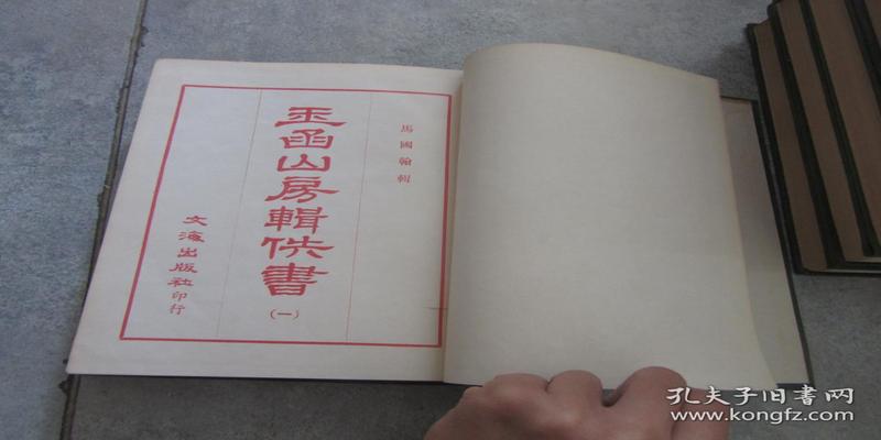 不少人误以为《易经》就是《周易》,其实不然,大错特错了