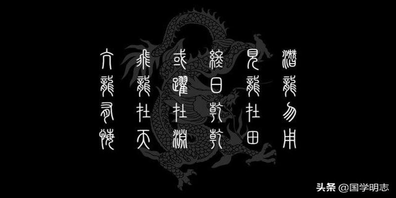 易经核心思维的运用方法