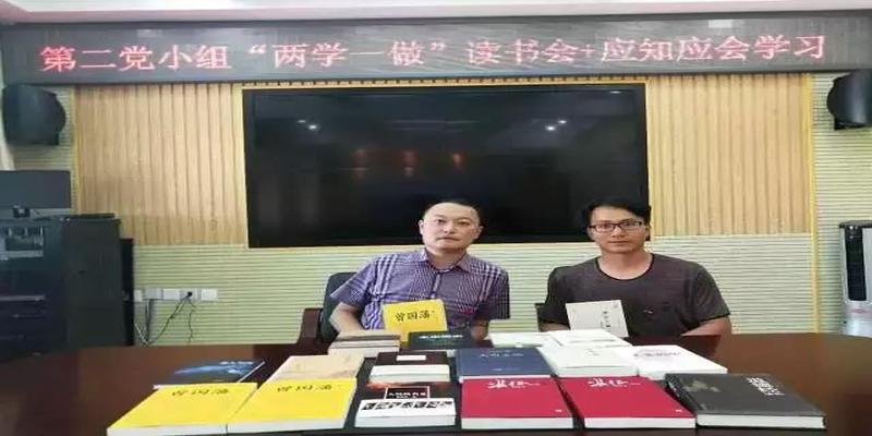 海拉尔区人民检察院第二党小组开展“阅读+交流”模式的读书活动