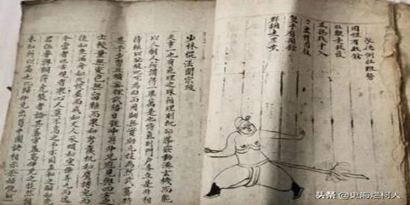 民间现武林秘籍，作者是刘伯温，却只有百年历史？专家：清人编造