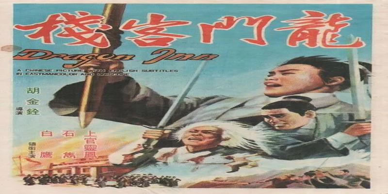 50年前上映，这部武侠片将中国电影推向了世界