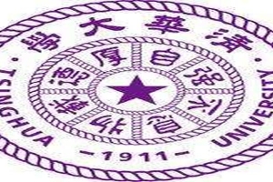 清华大学教授讲解周易(清华大学周易讲师)