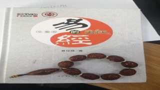 曾仕强解读易经的奥秘(曾仕强先生的易经的奥秘)