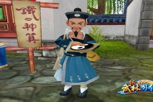 梅花舒谈梅花易数全课程(河北故城县张半仙的传说)