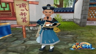 梅花舒谈梅花易数全课程(河北故城县张半仙的传说)