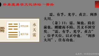 等待时机的意思(学会耐心等待)