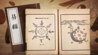 关于易经的变与不变(易经 不变 易变)_重复