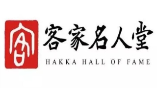 凹字房屋风水图解(画里的名人故居)