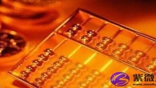 面相偏财运怎么看