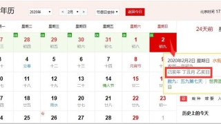 20日五行属什么(22点是什么时辰)_重复