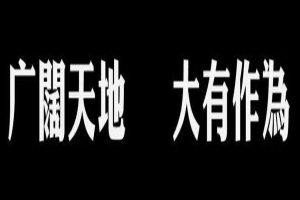 2019称骨算命表(梦到马克思能找周公解梦吗)_重复