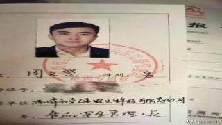 昌乐农贸城算卦高手(乡村“大师”)