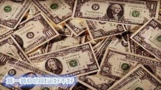 八字的财星有哪些(八字中财星是什么意思)