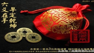 梅花易数飞宫寻六亲(如何学习六爻预测术)