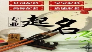 中华易经官方网站(周易是含易经和易传)_重复