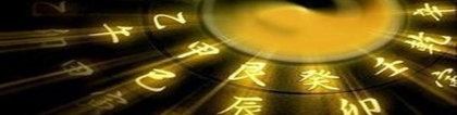 八字查流年大运(八字命理流年大运预测口诀)