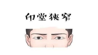 2020年风水运势(2020年非常运势详解)_重复