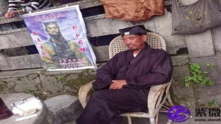 大运流年八字组成子午酉卯(大运流年八字三合)