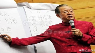 除了易经还有什么可以算卦(易学大师曾仕强在台湾逝世)