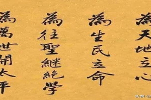 周易大学网站(易经中庸之道)_重复