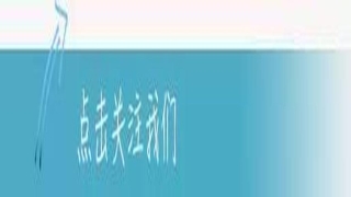 中华易经玄学资料网(易经又称周易道家经典之一)_重复