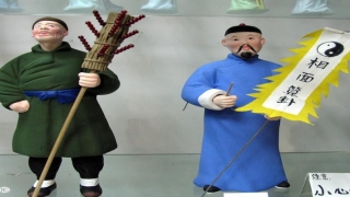 眉毛中间有八字纹好不好(相面绝技口诀)