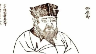 皇极经世书和梅花易数(宋代奇人邵雍)