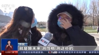 面相算命免费(记者暗访算命)