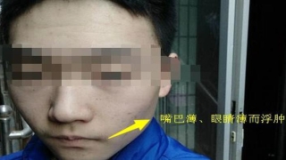 看相的说我阴气重什么意思(这几种男人面相得注意)