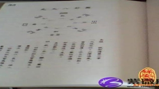 面相看生死位置(面相基础部位和知识)