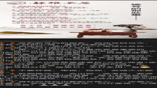 电话号码算卦法手机号码吉凶(身边突然出现一种奇怪的圈子)