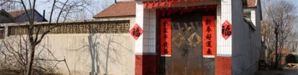 八种大门风水禁忌(大门风水九大禁忌)