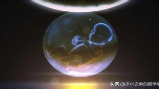 八字断生死绝技口诀(庄子八个字讲透“生死要义”)