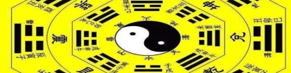 对于算卦的科学解释(科学解释有些算命先生算得很准的原因)