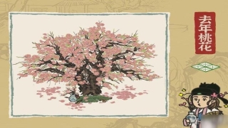 八宅的桃花方位(江南百景图桃花怎么摆放比较好)