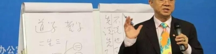 止而说周易是什么意思(全球疫情当前)