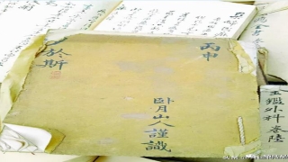 安阳城隍庙哪家算卦准(管有为烈士事迹考辨)