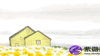 八字纯阴的男人这辈子能够迎来好运吗