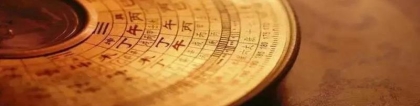 八字被别人知道了有关系吗(从宇宙法则来揭秘)