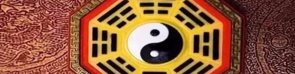 八卦乾在哪个方位(中国文化最神奇的八个汉字)